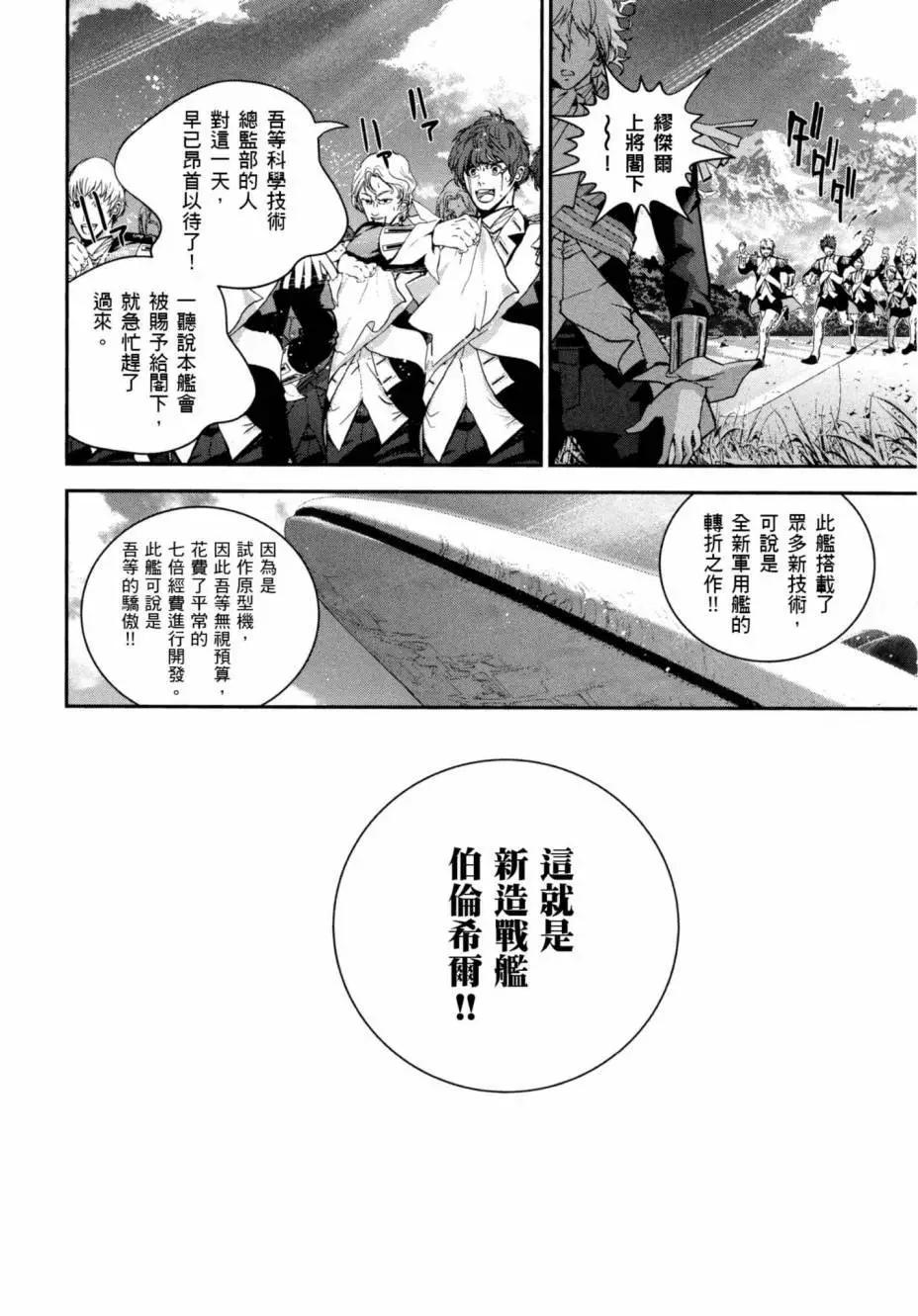 第05卷58