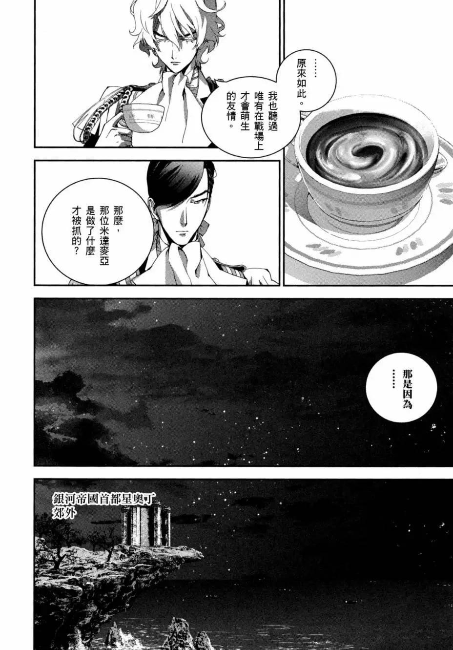 第05卷80