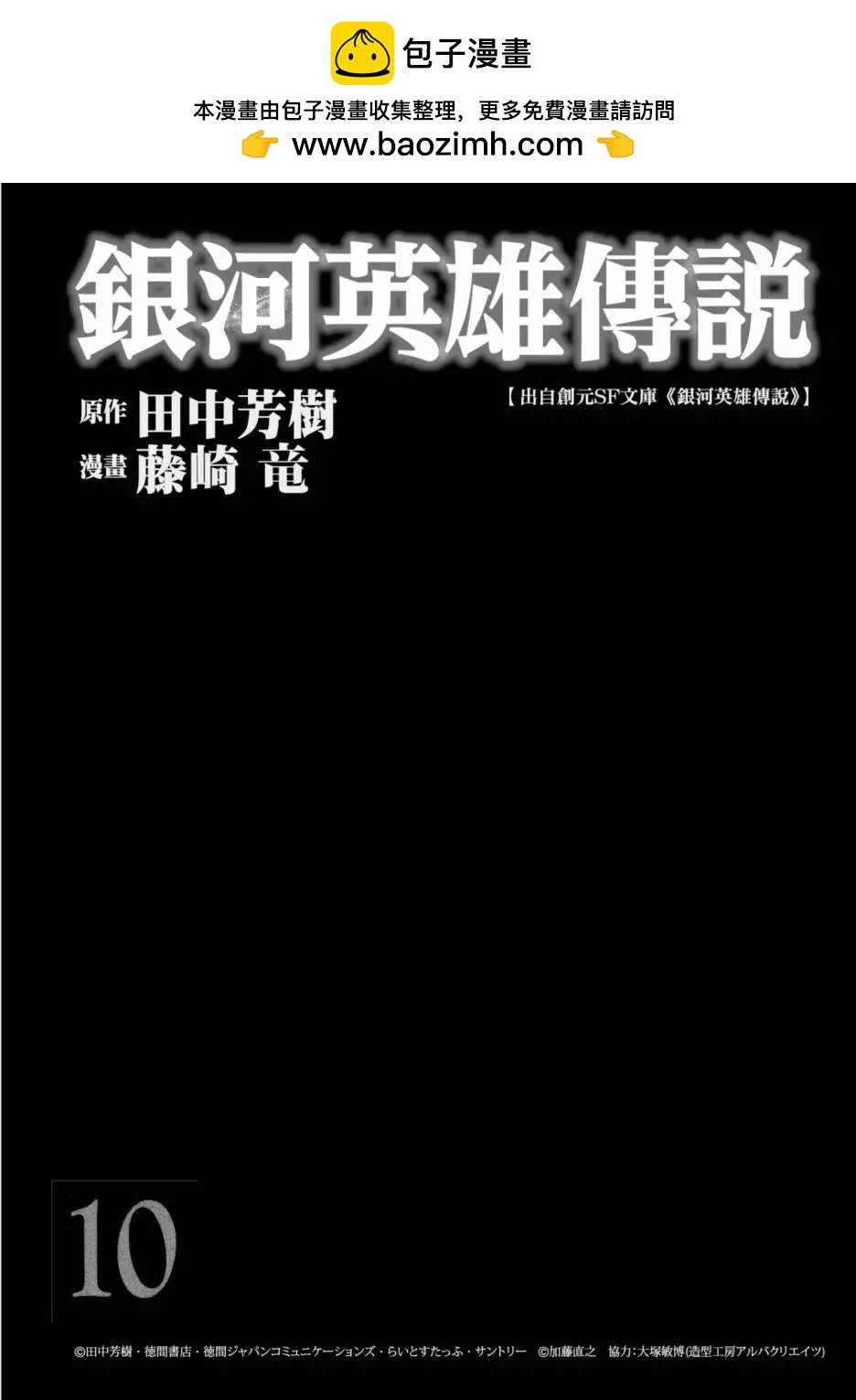 第10卷1