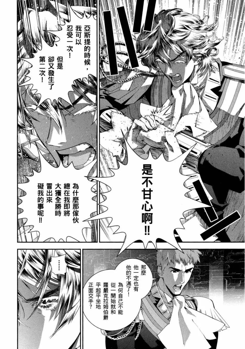 第10卷106