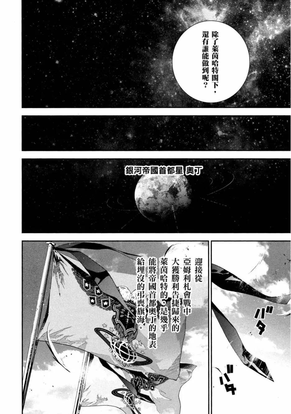 第10卷110