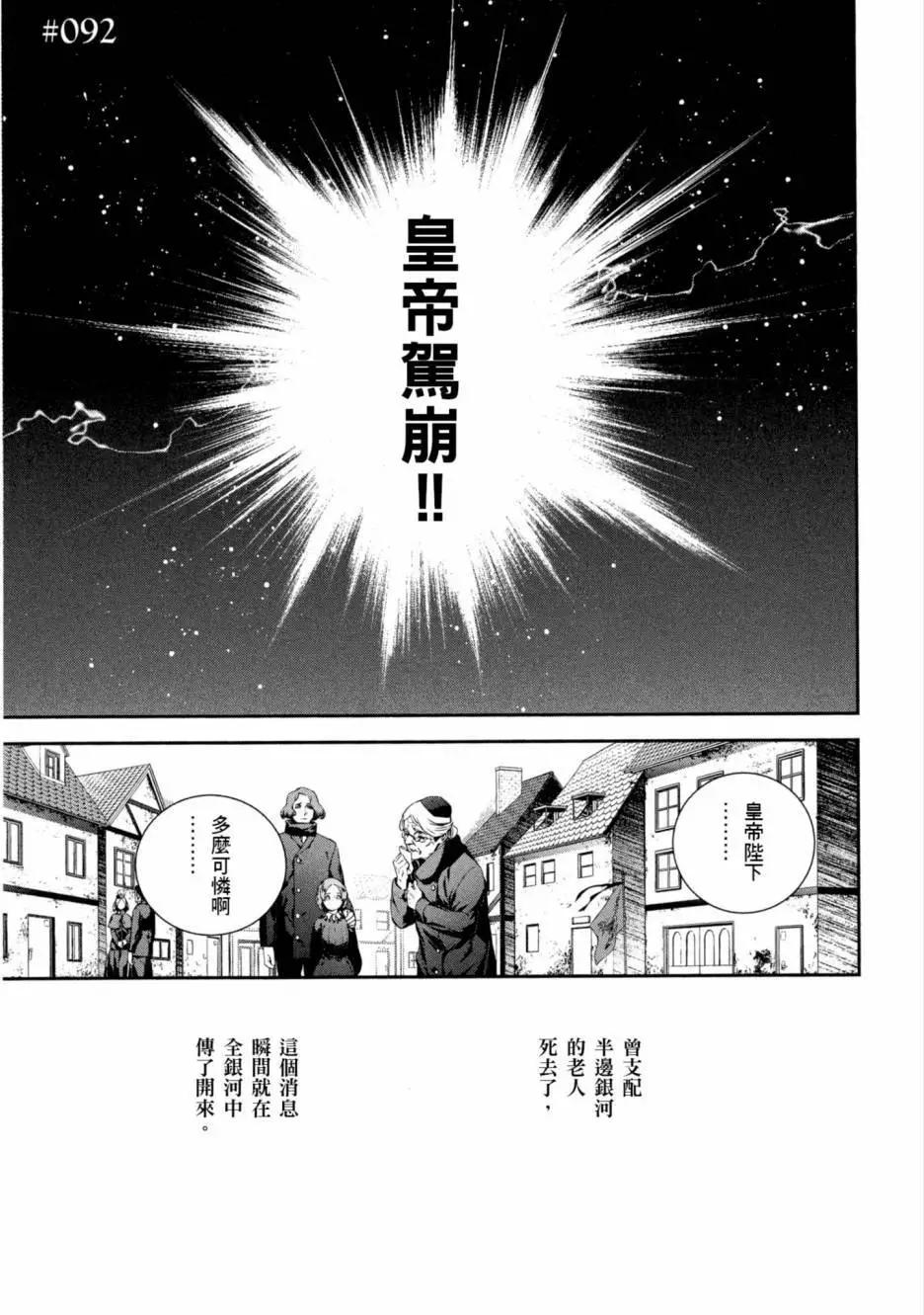 第10卷113