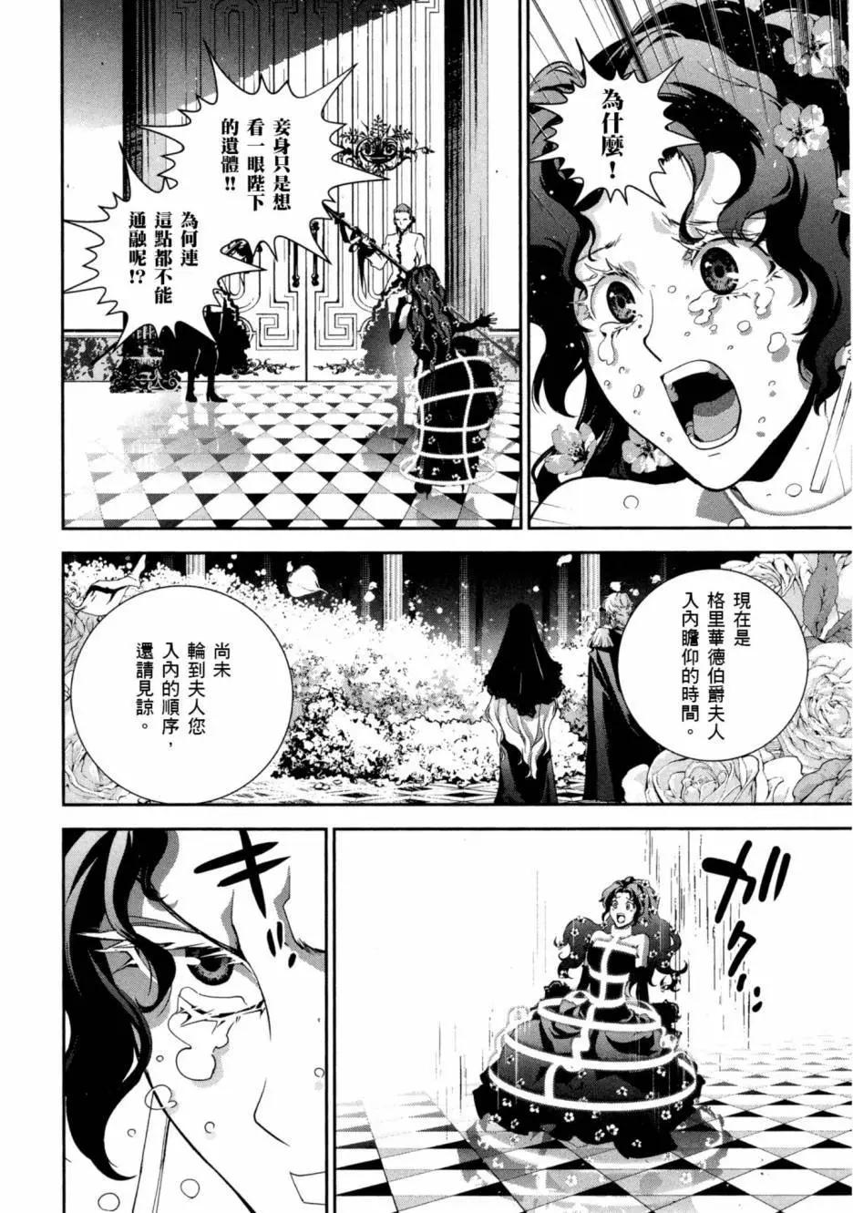 第10卷114
