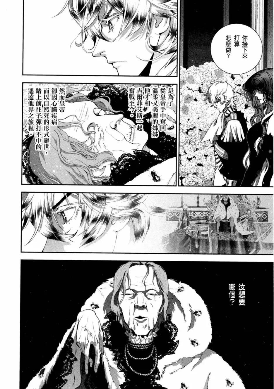第10卷118