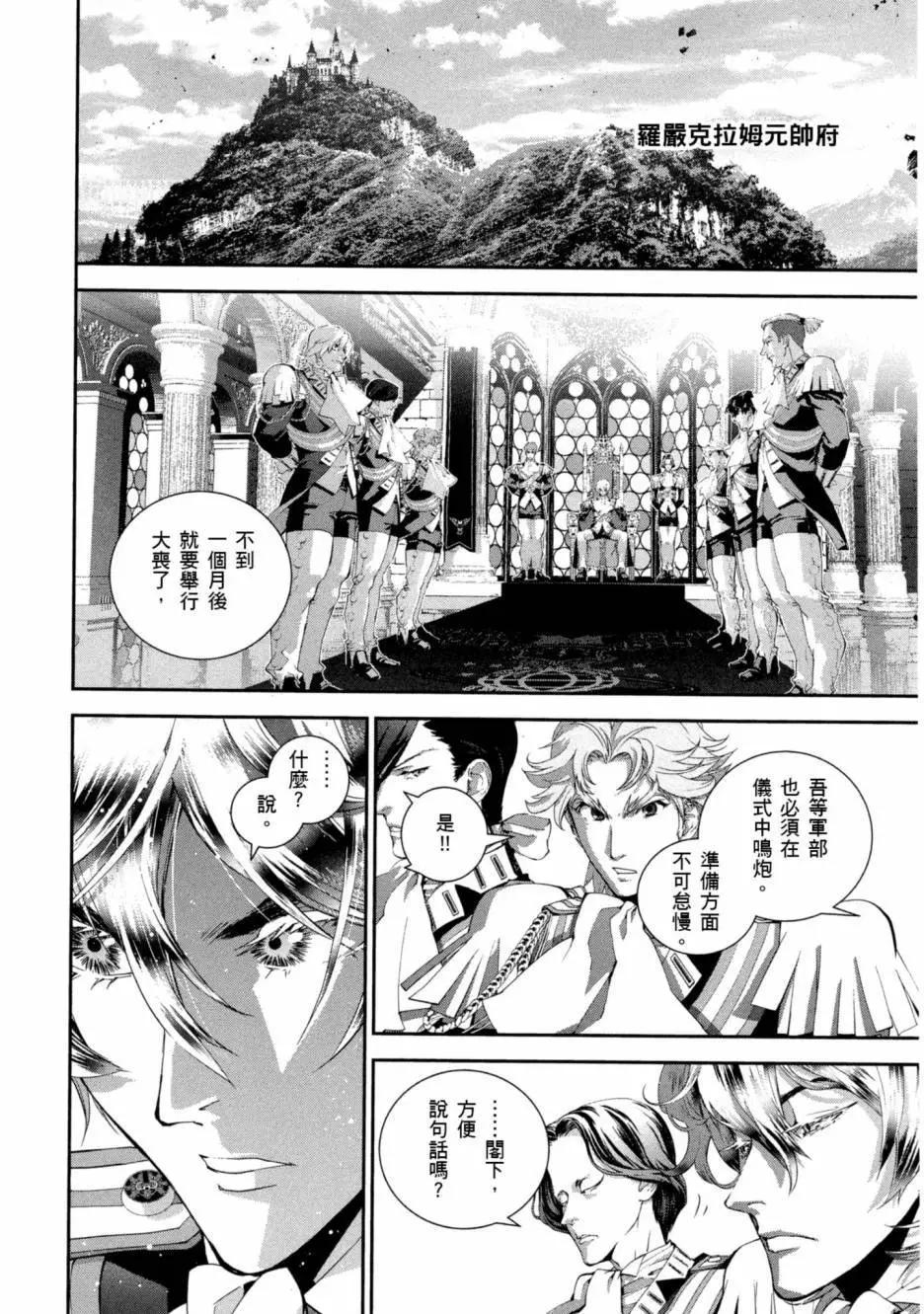第10卷120