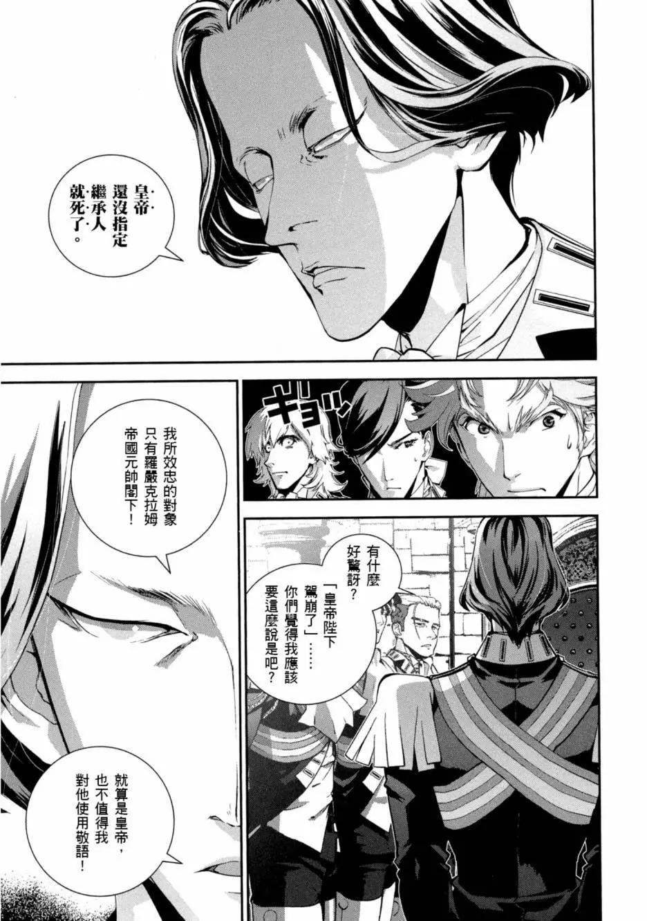 第10卷121