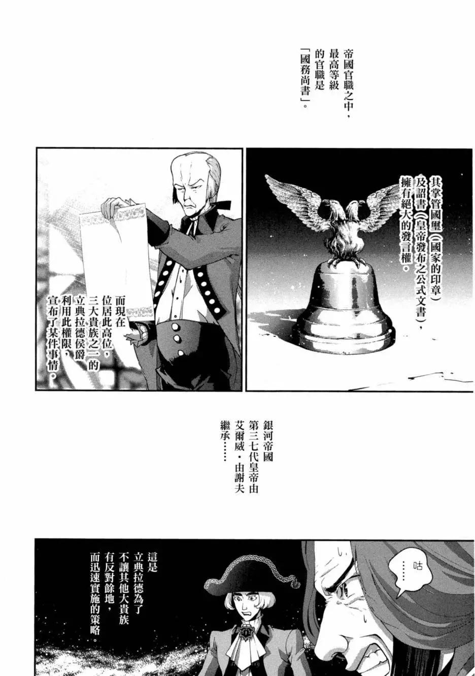 第10卷124