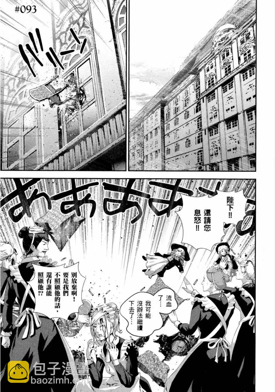 第10卷133