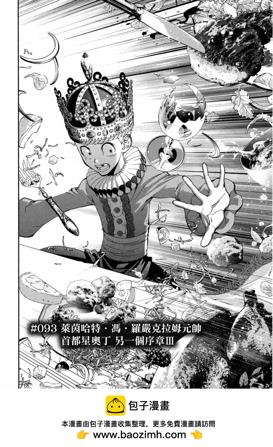 第10卷134