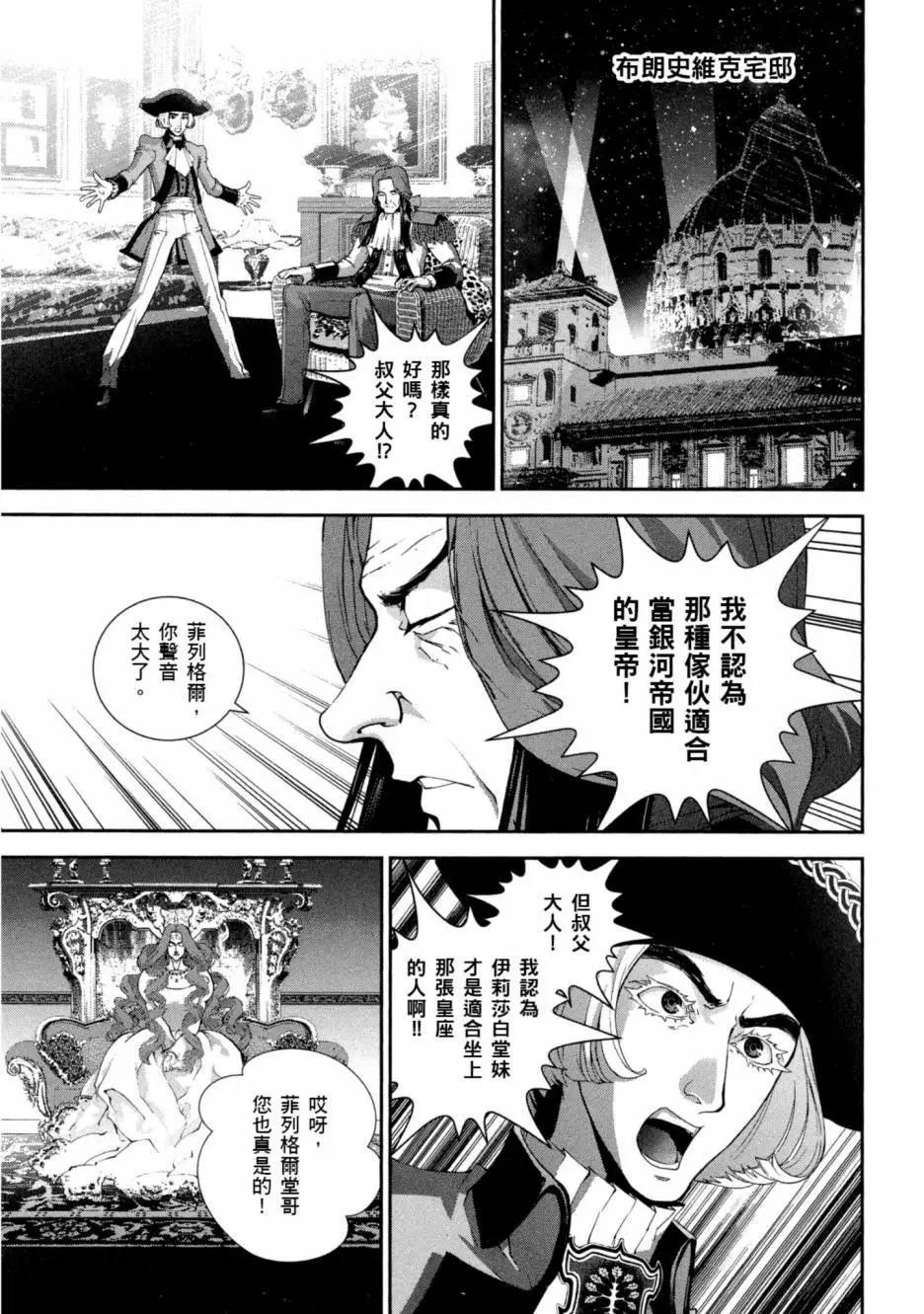 第10卷135