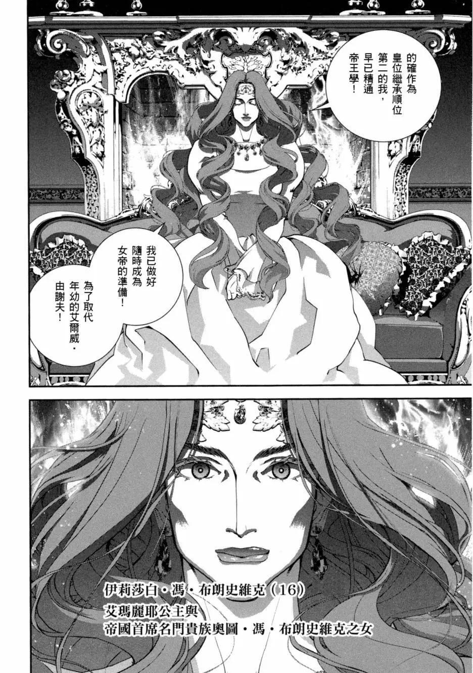 第10卷136