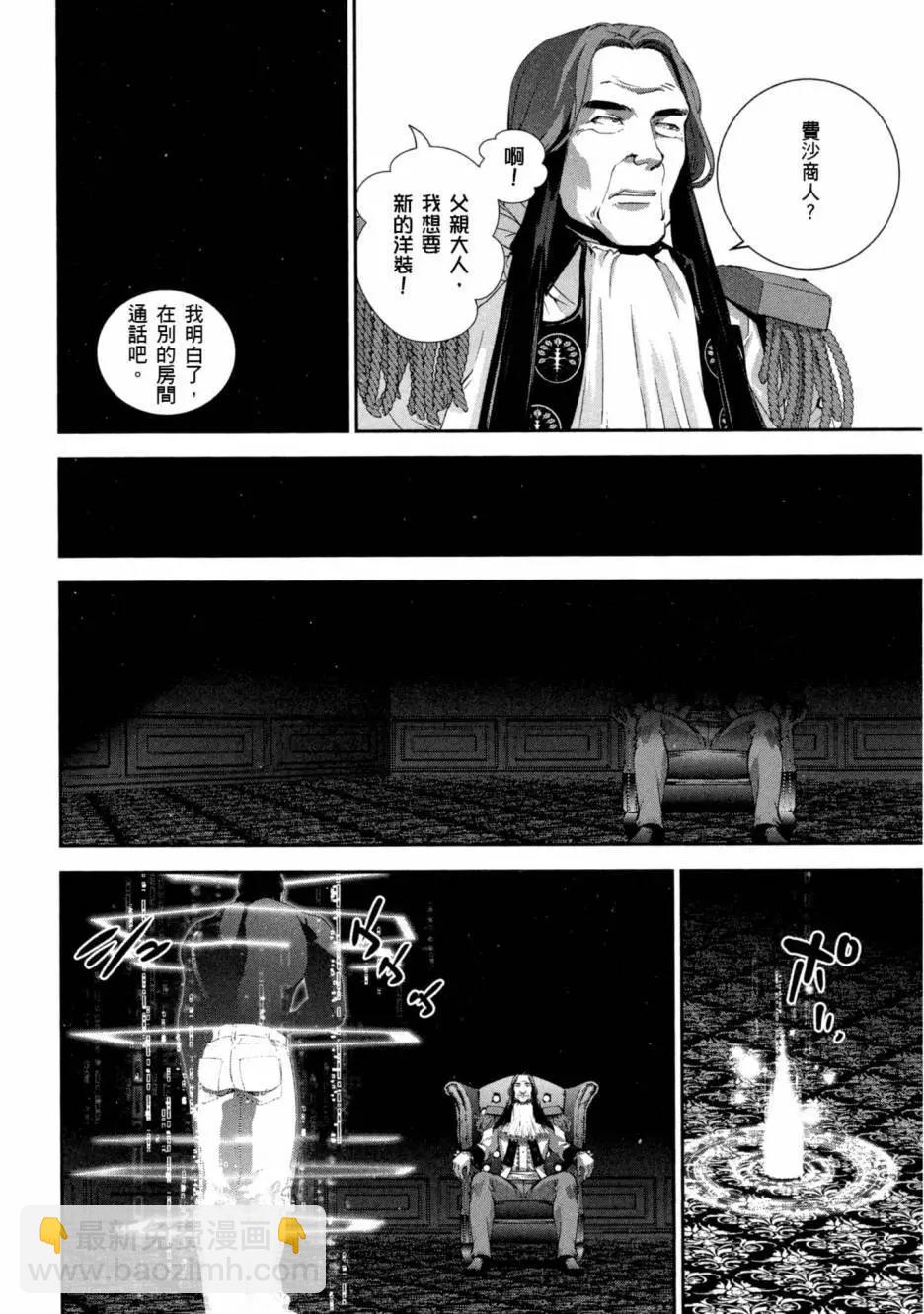 第10卷138