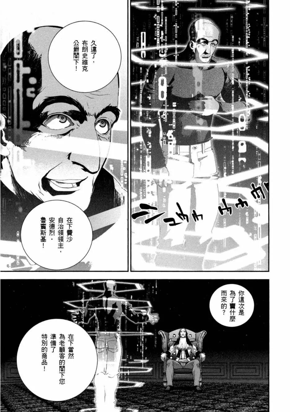 第10卷139