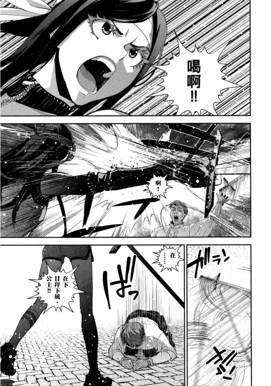 第10卷143