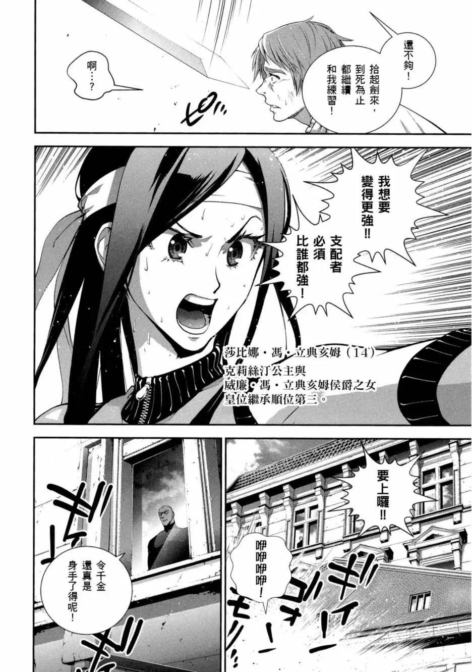 第10卷144