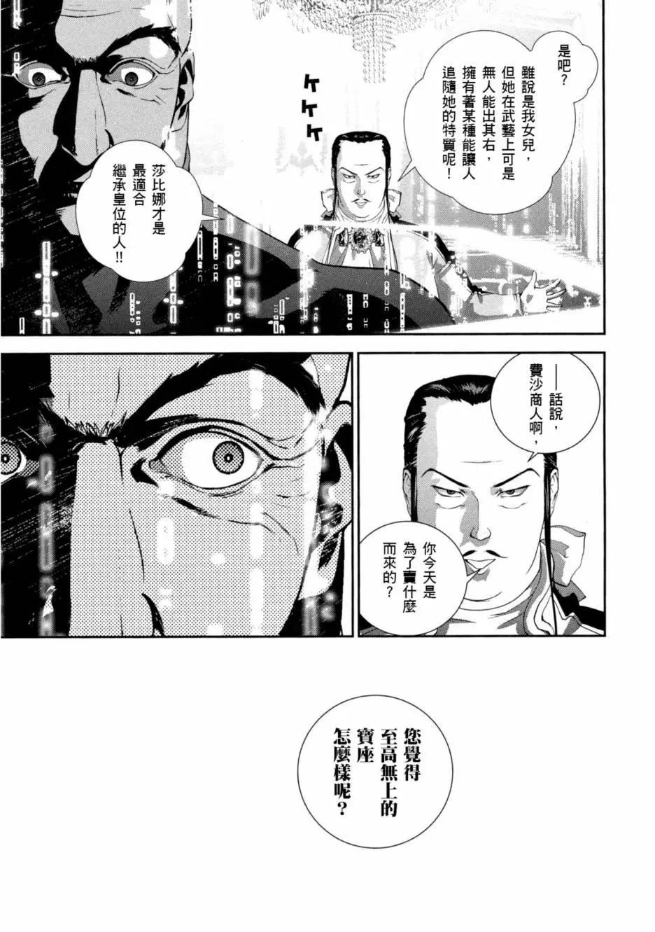 第10卷145