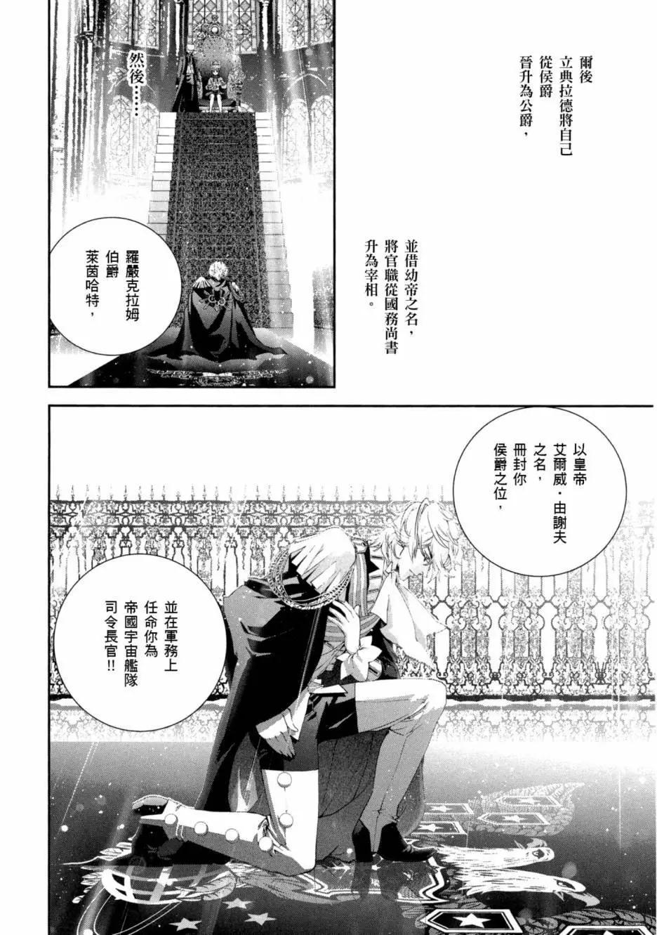 第10卷156