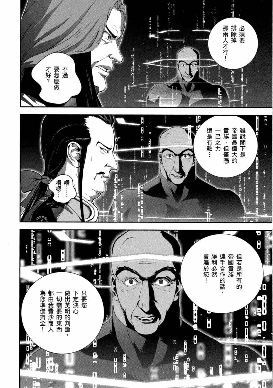 第10卷162
