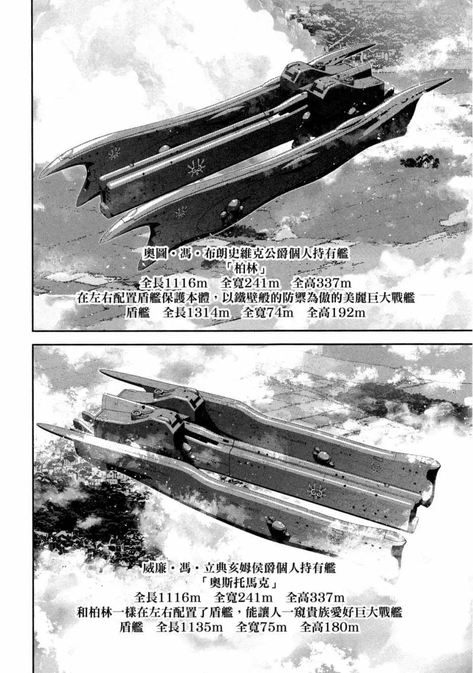 第10卷170