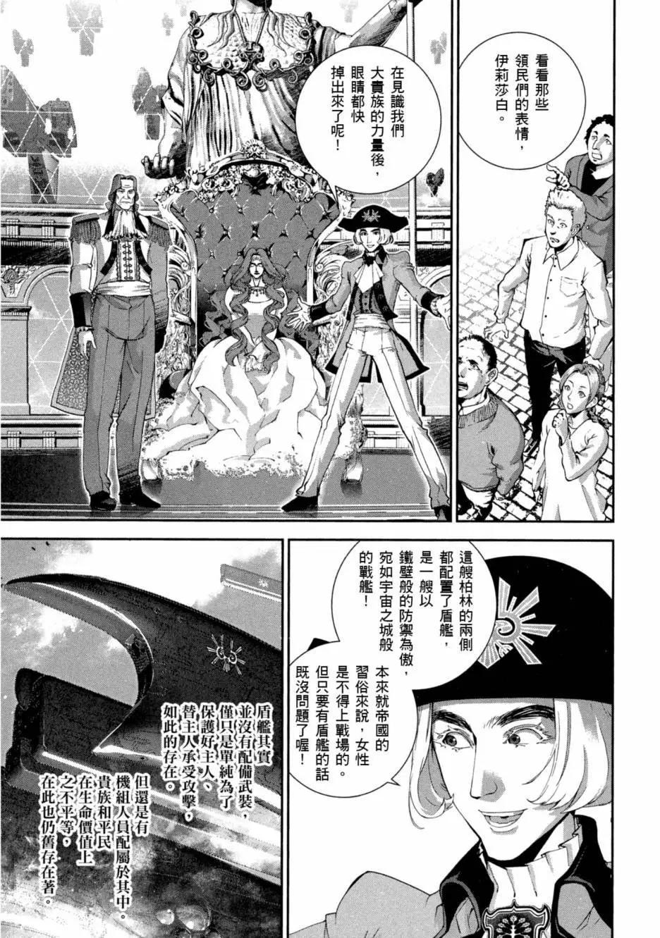 第10卷171