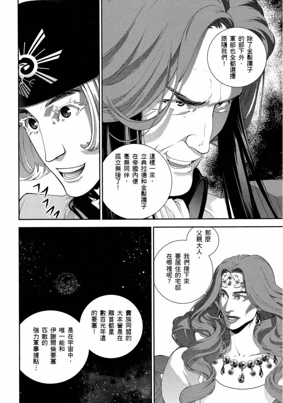 第10卷172