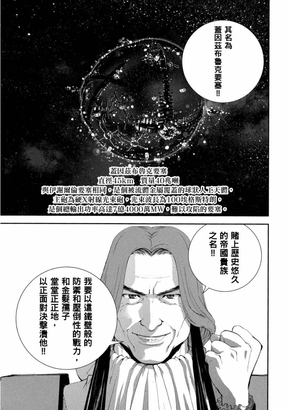第10卷173
