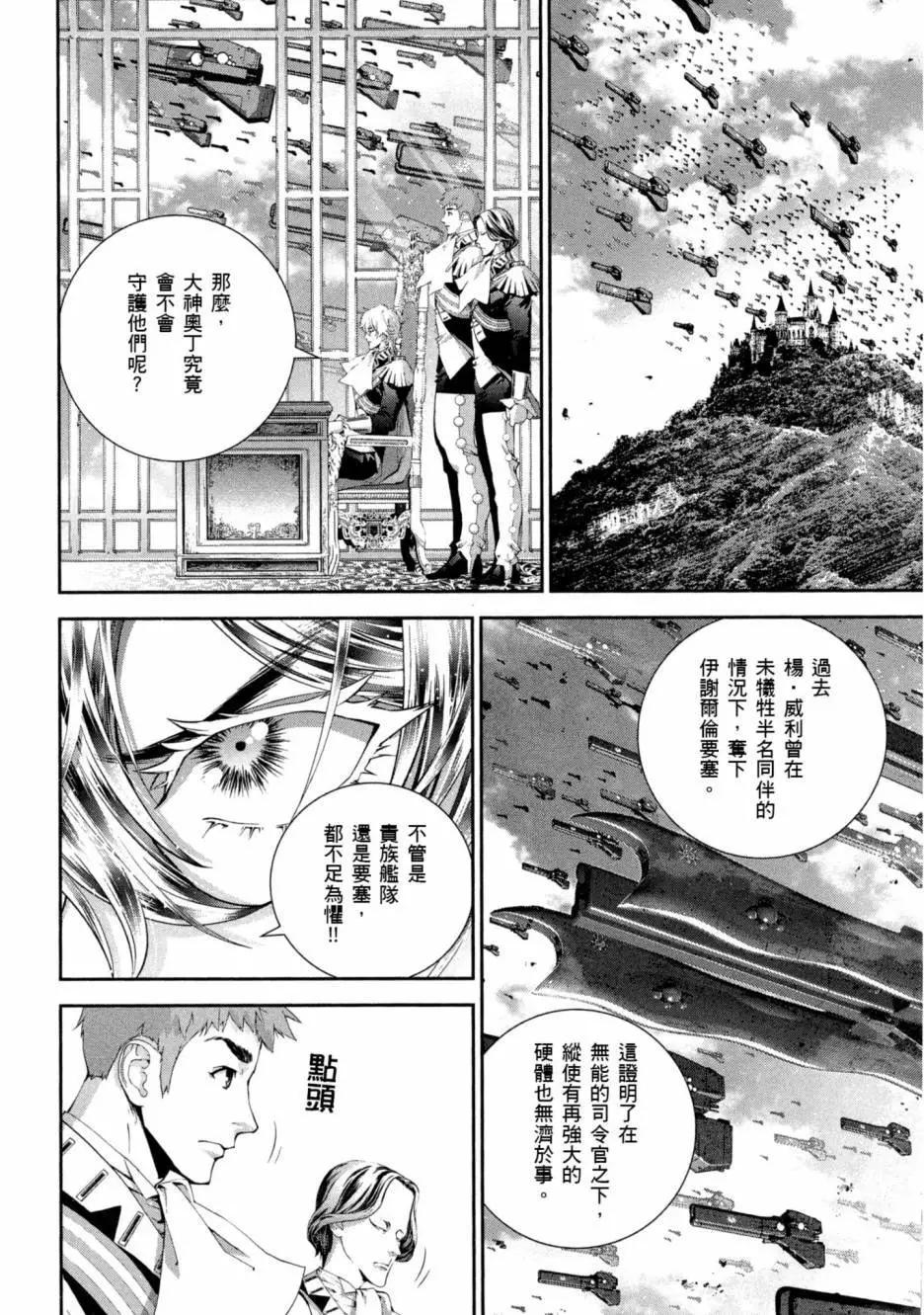 第10卷174