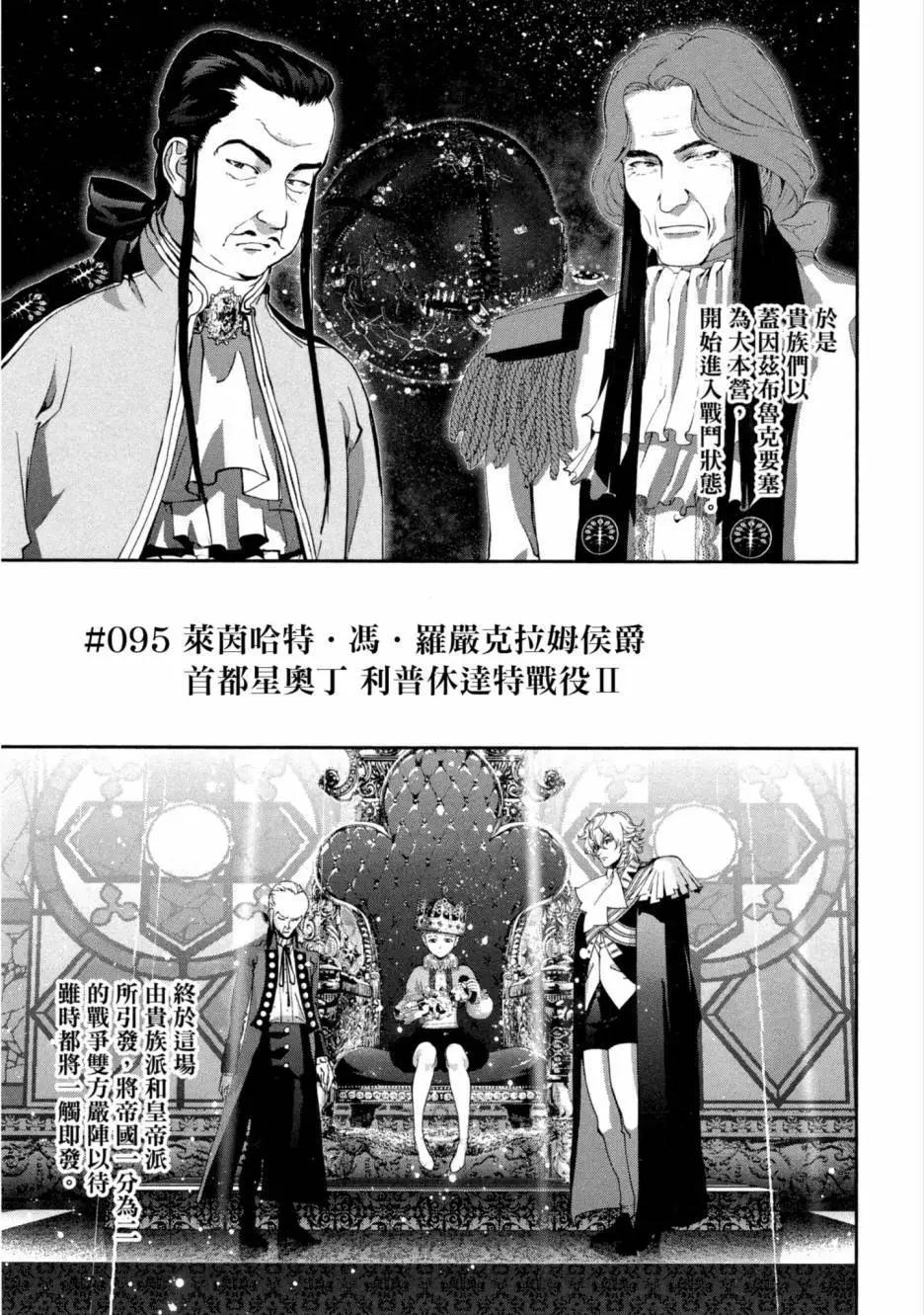第10卷177