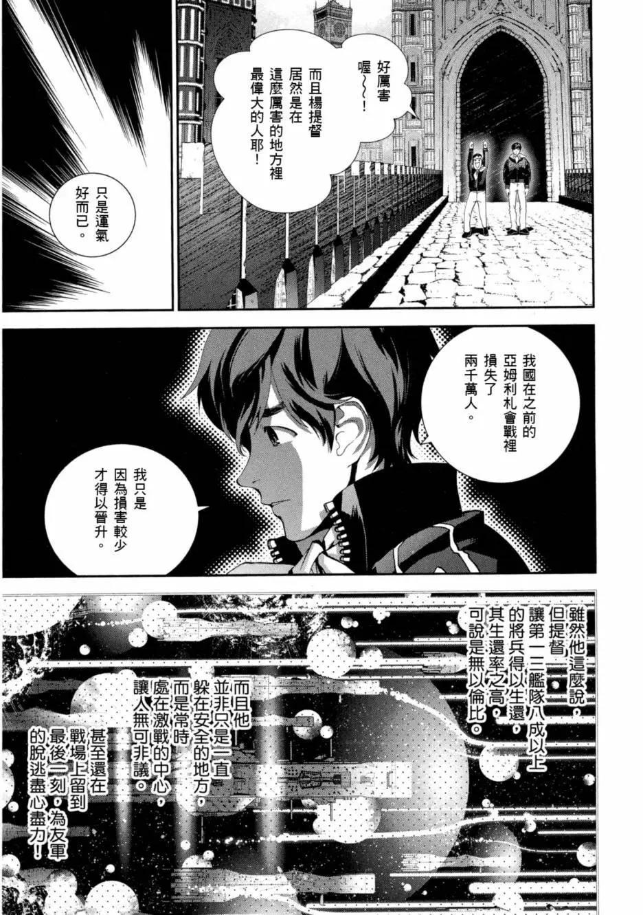 第10卷185