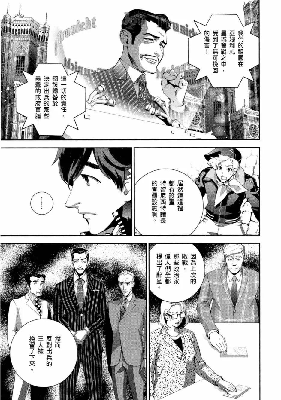 第10卷187
