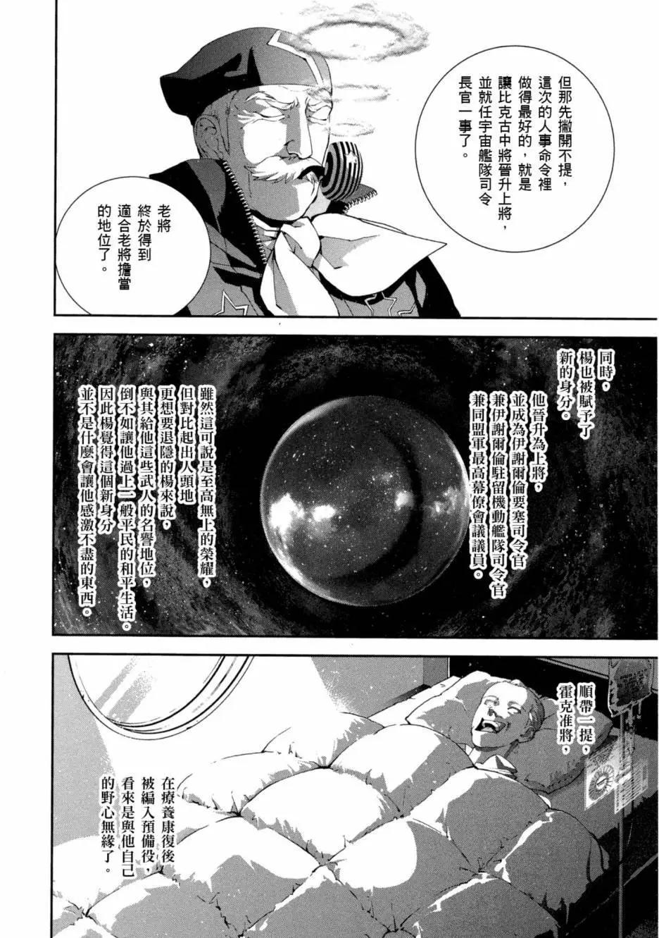 第10卷190