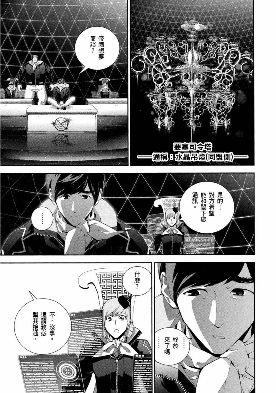 第10卷193