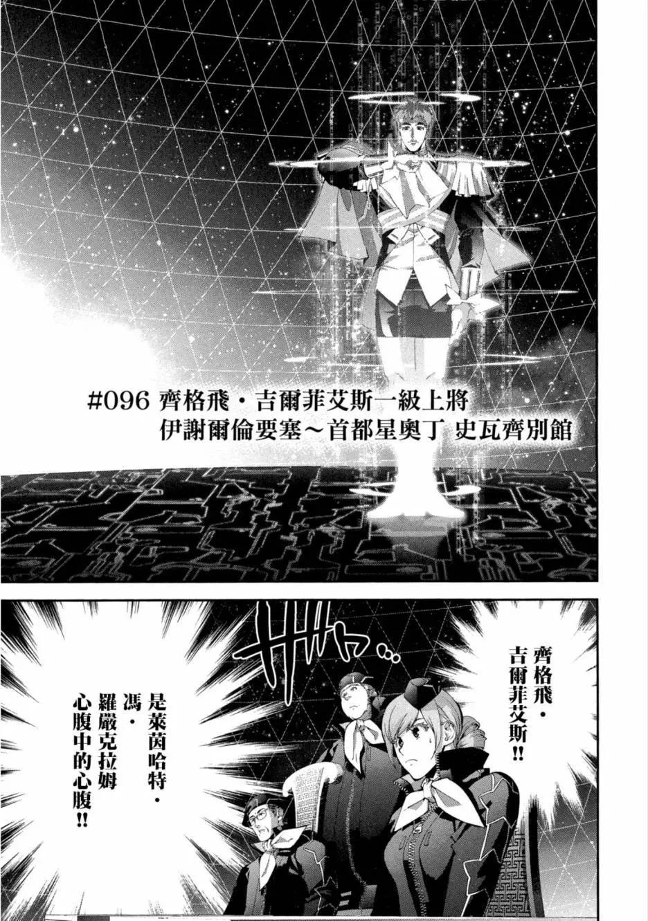 第10卷197