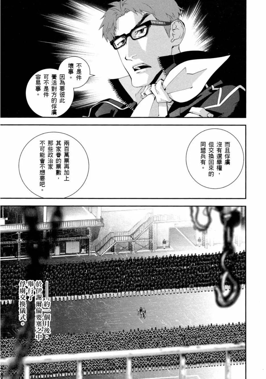 第10卷201