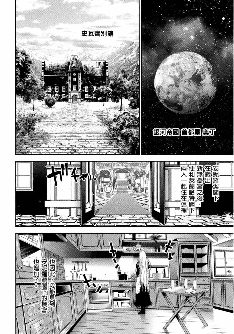 第10卷206