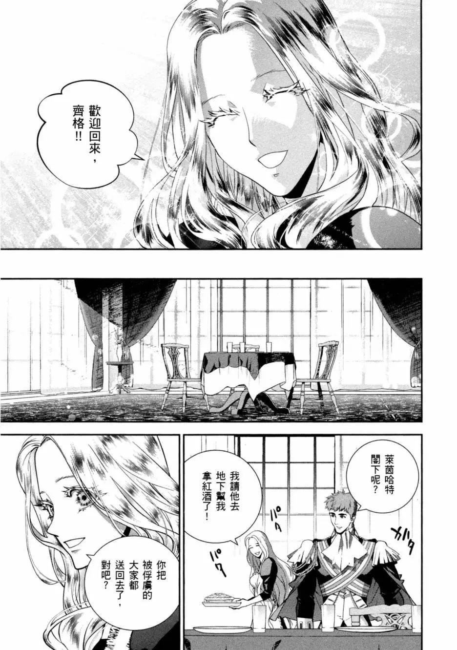 第10卷207