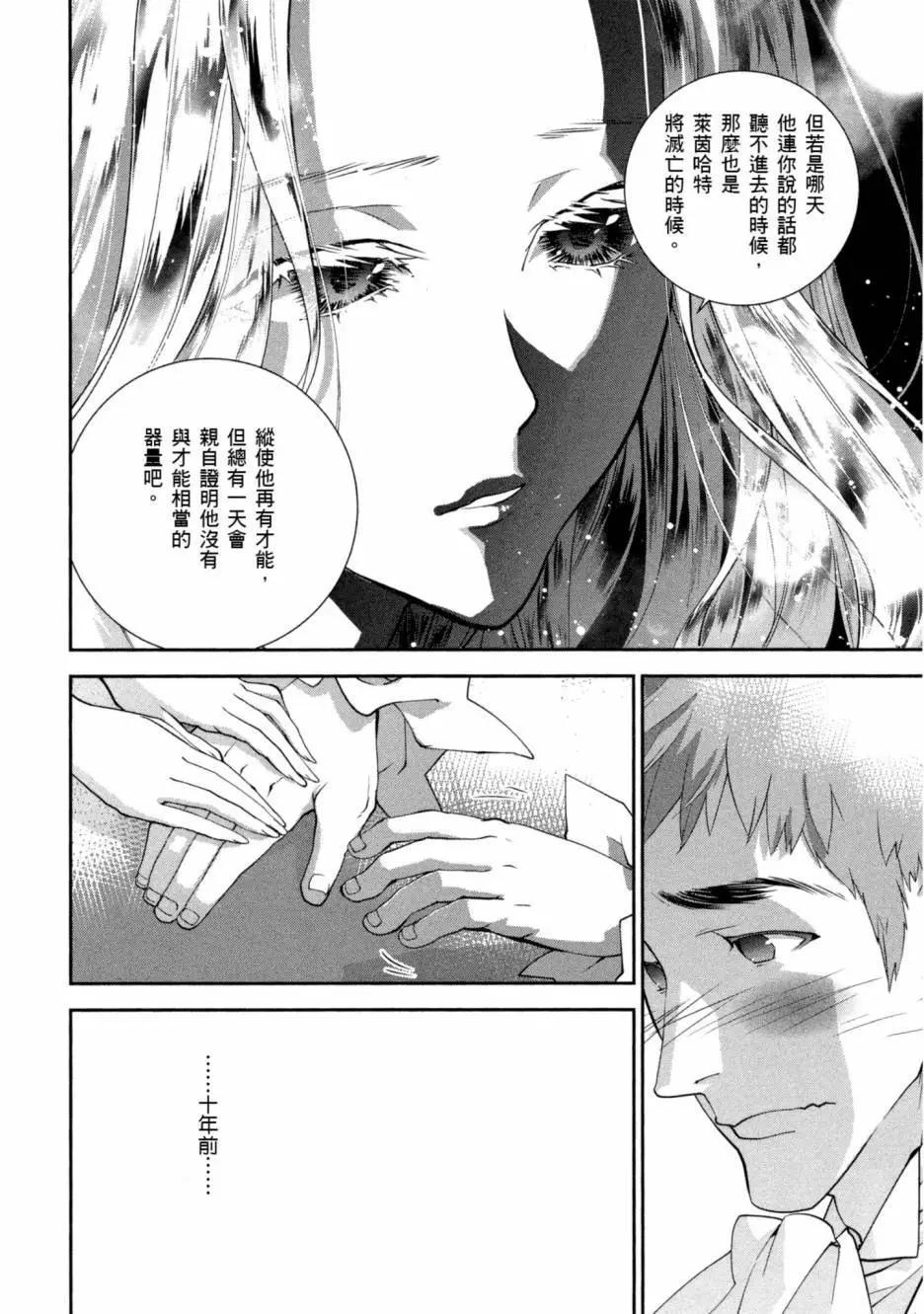 第10卷214