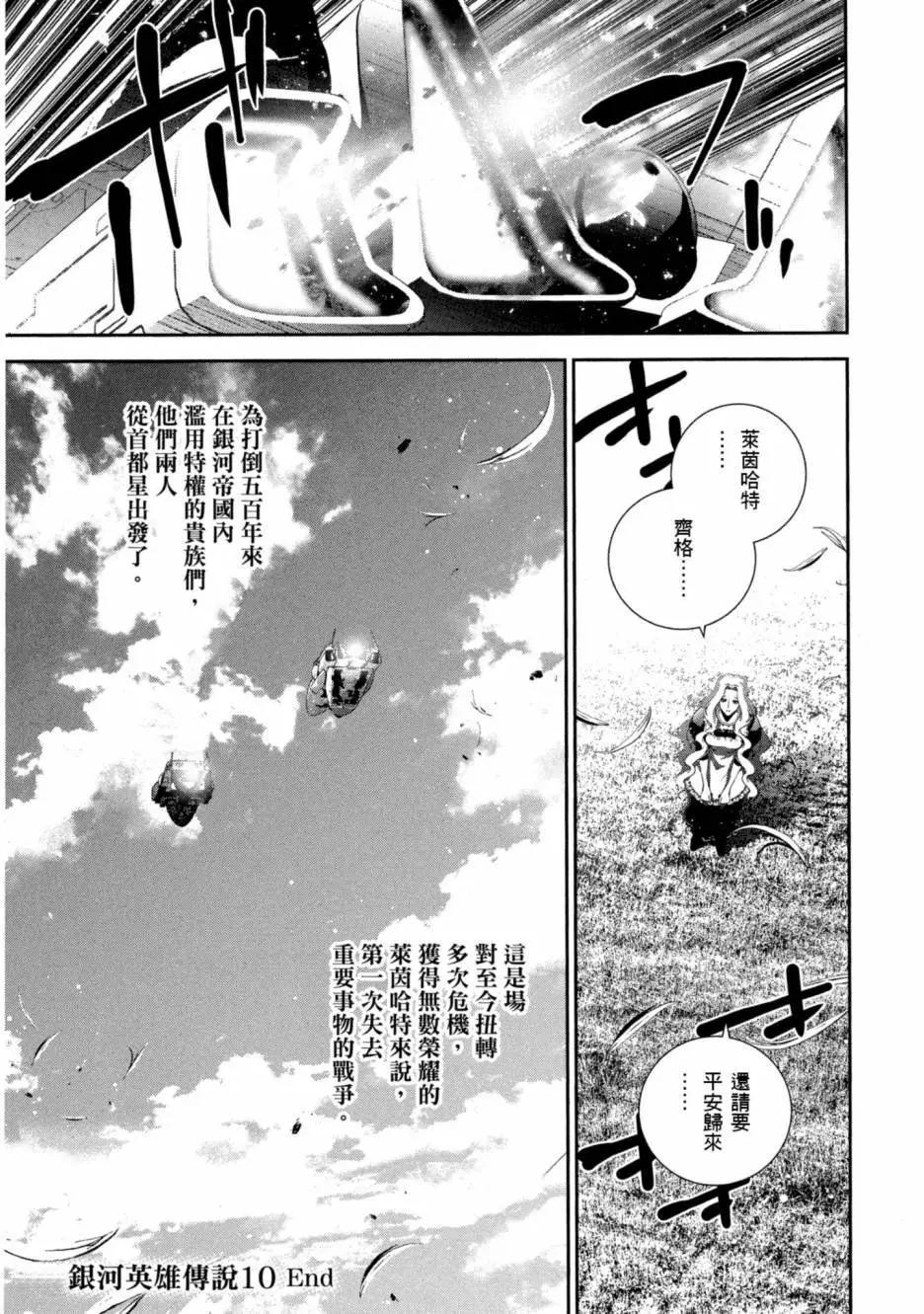 第10卷219