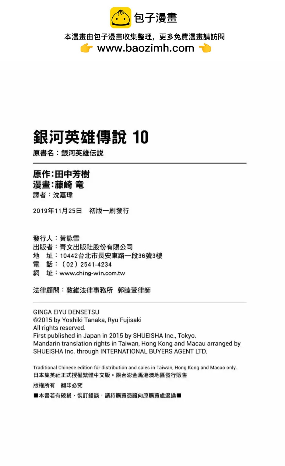 第10卷222