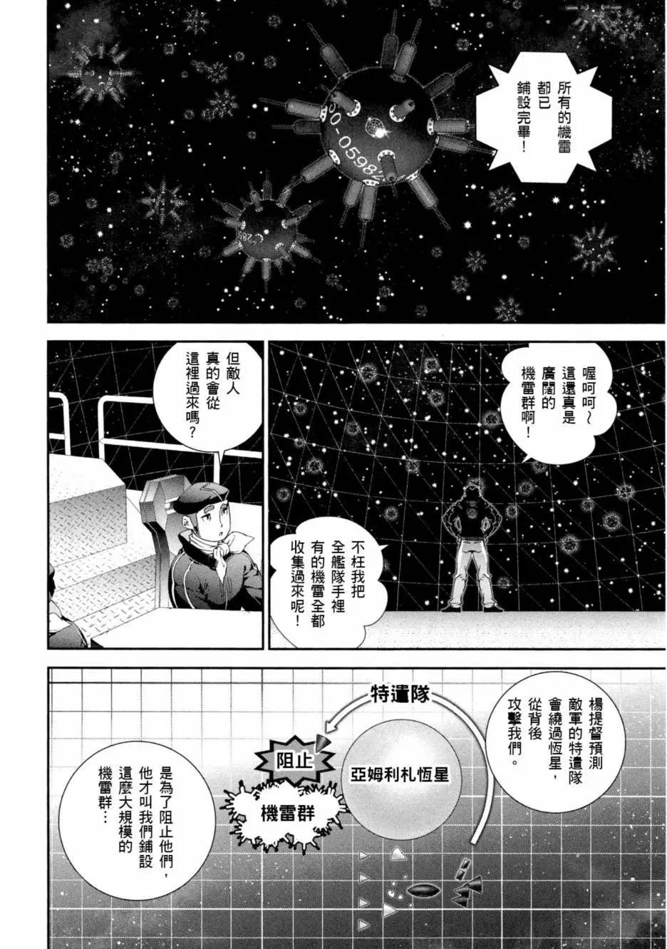 第10卷26