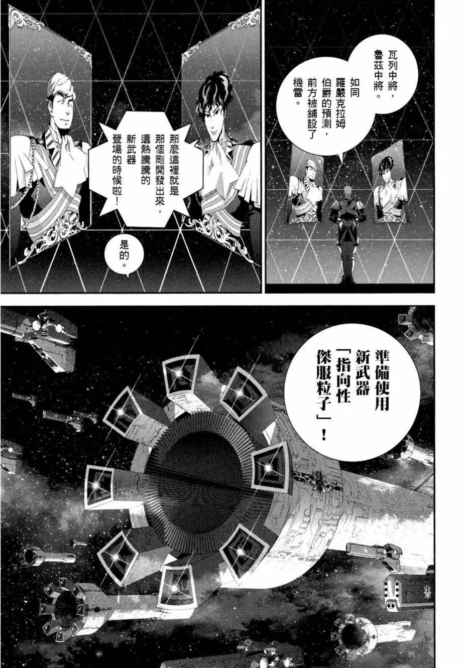 第10卷29