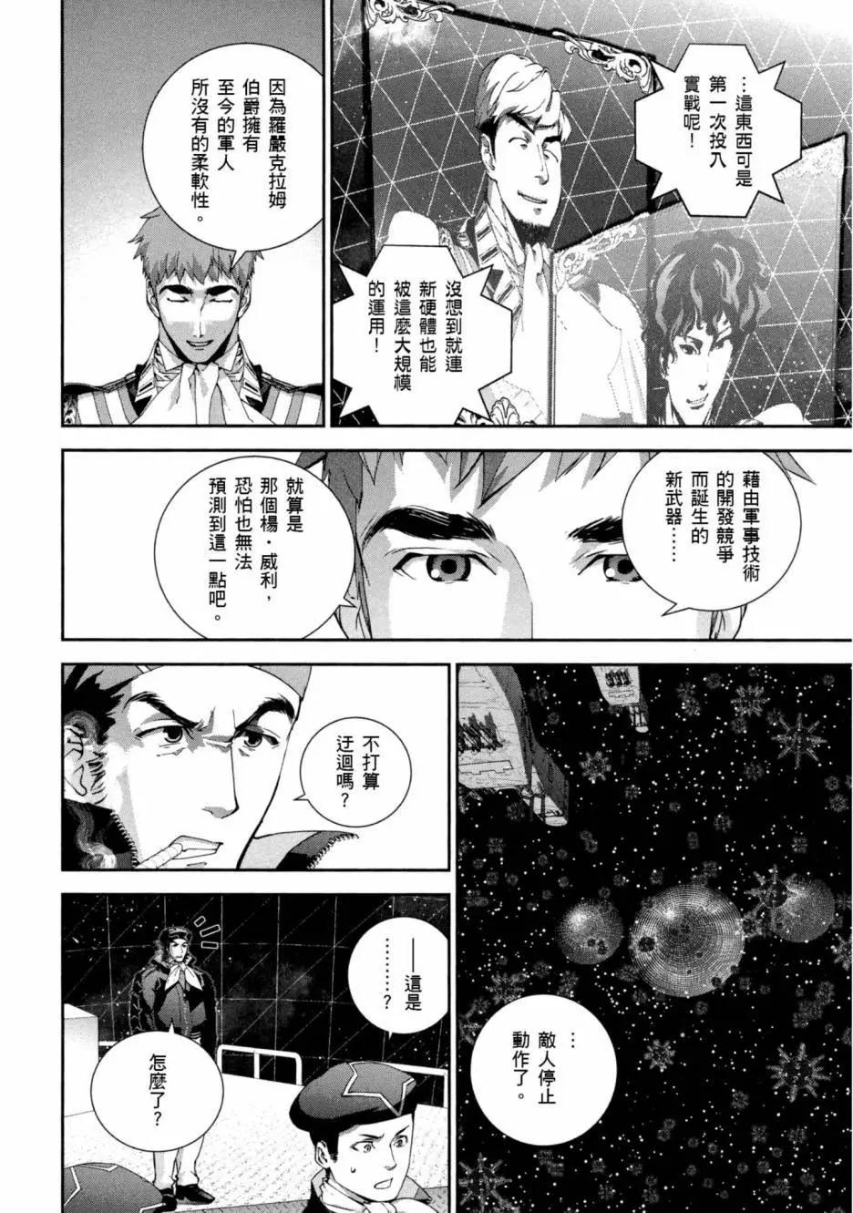 第10卷30