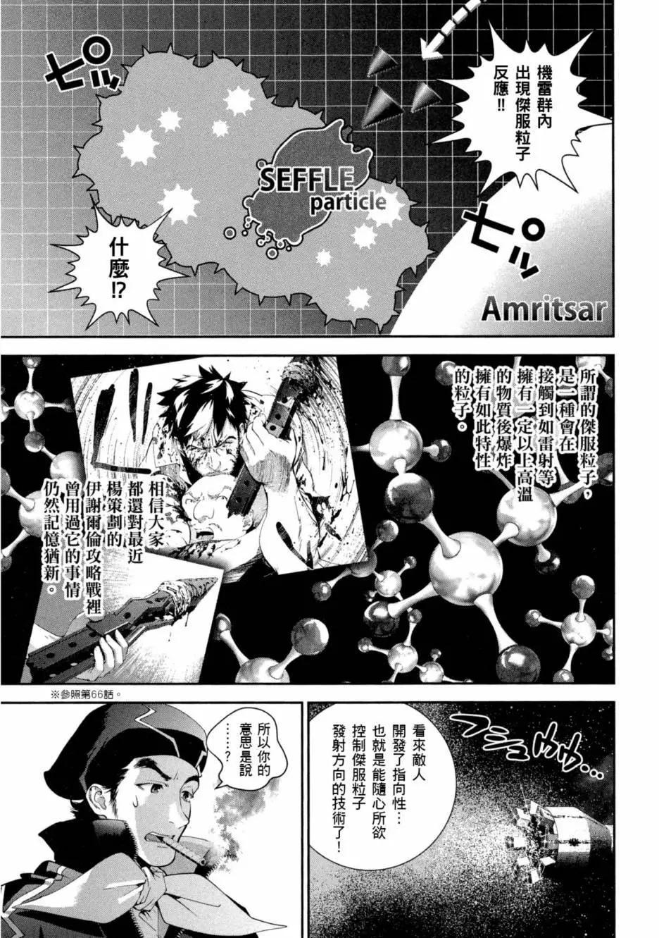 第10卷31