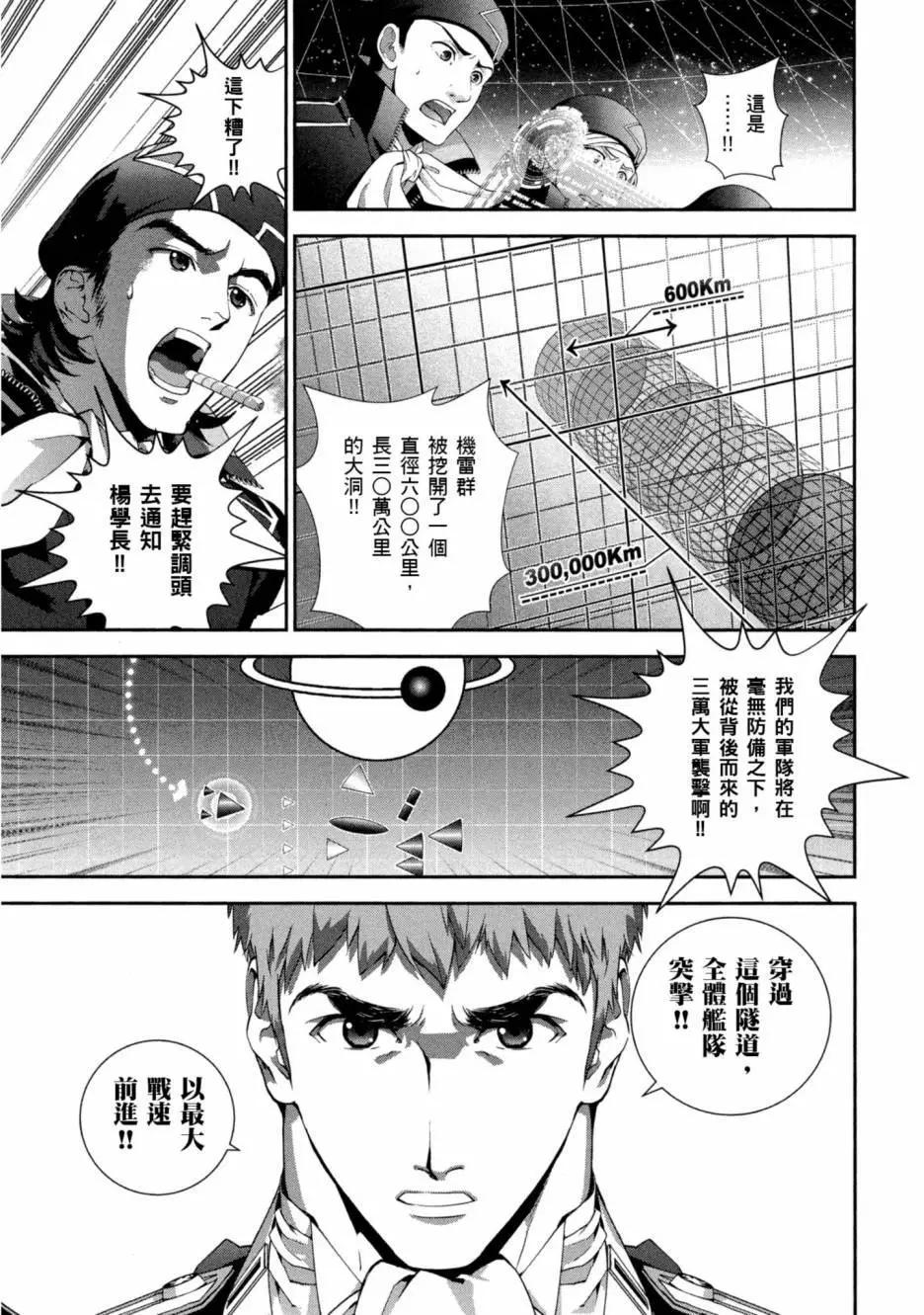 第10卷35