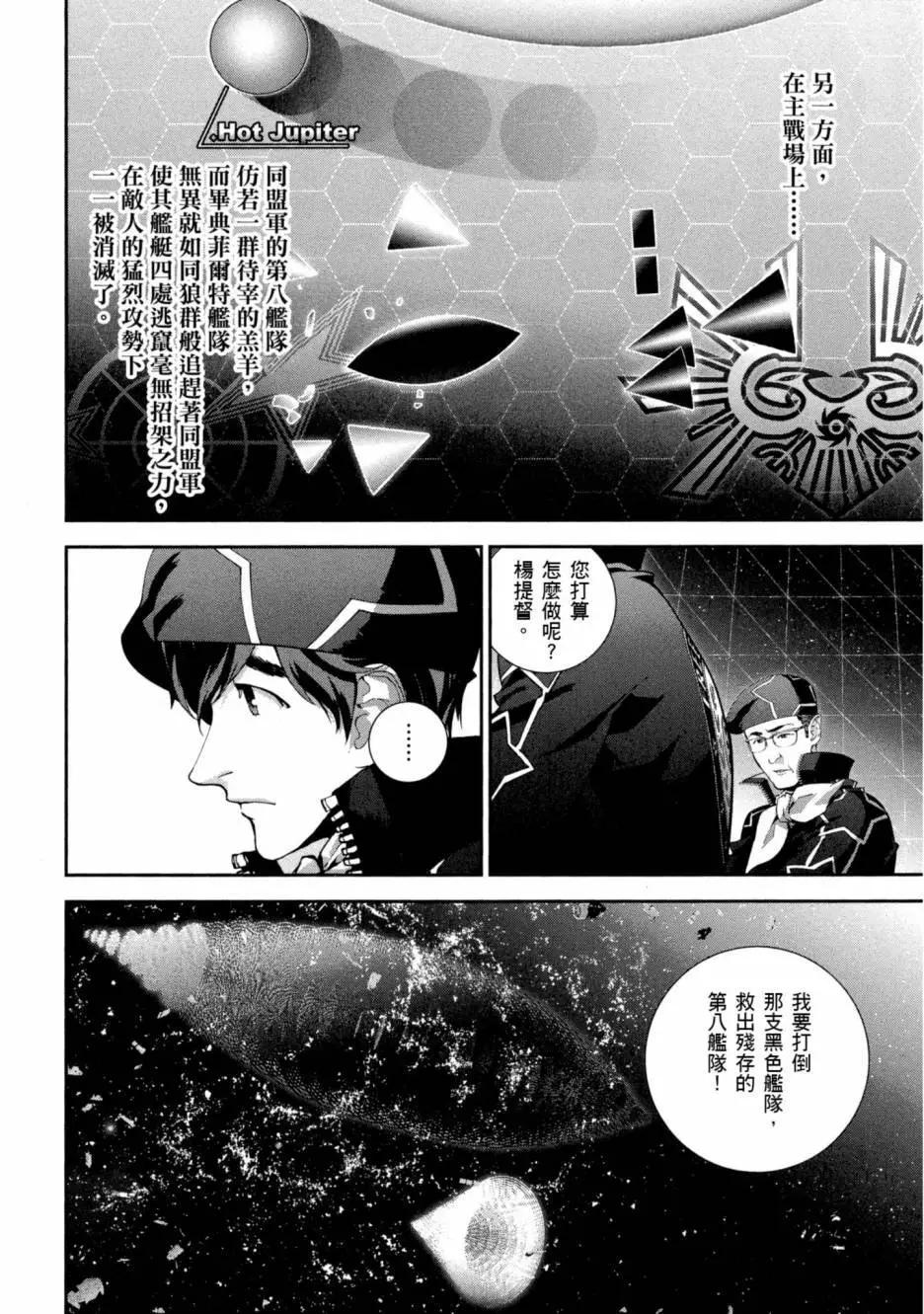 第10卷36