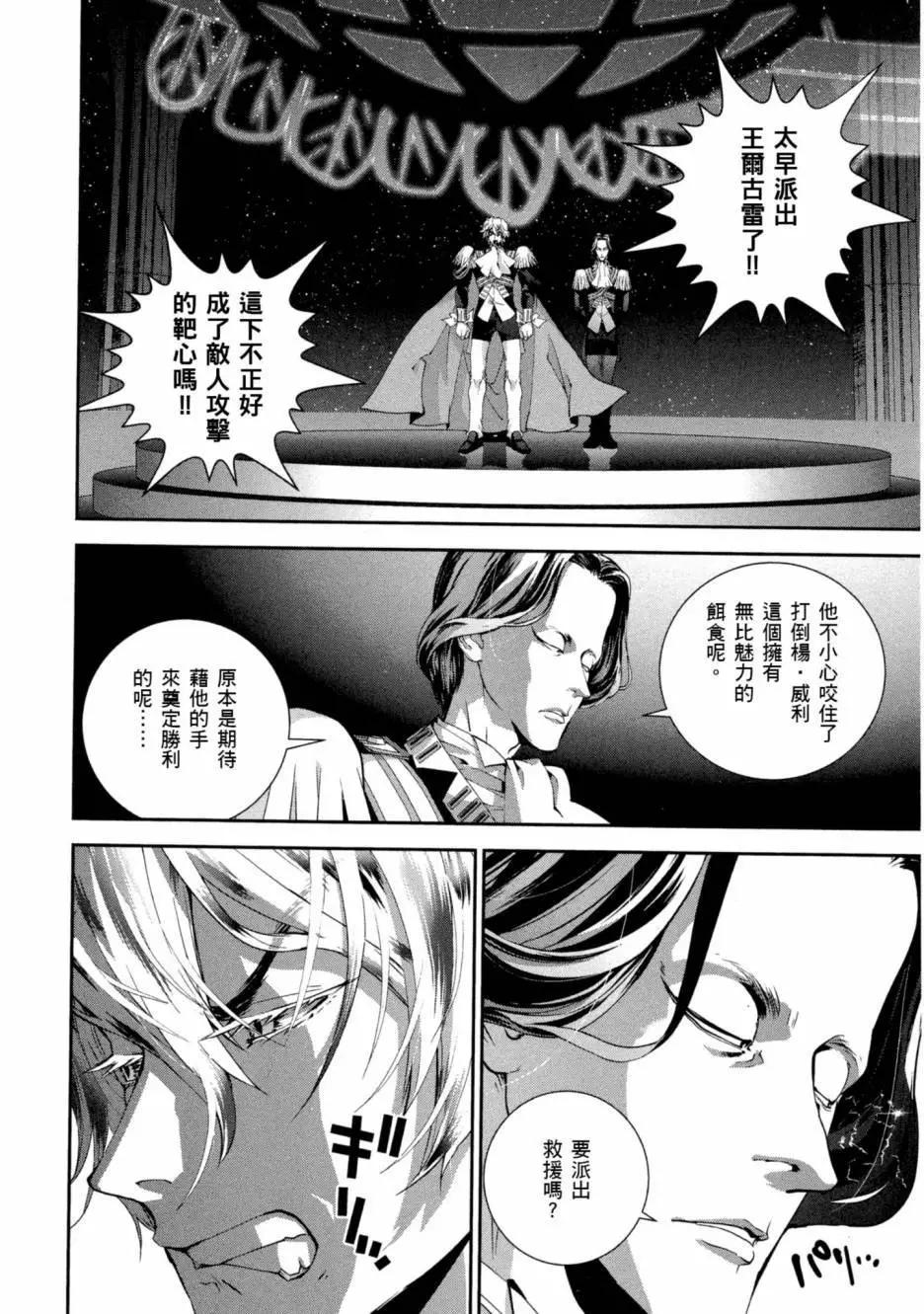 第10卷50