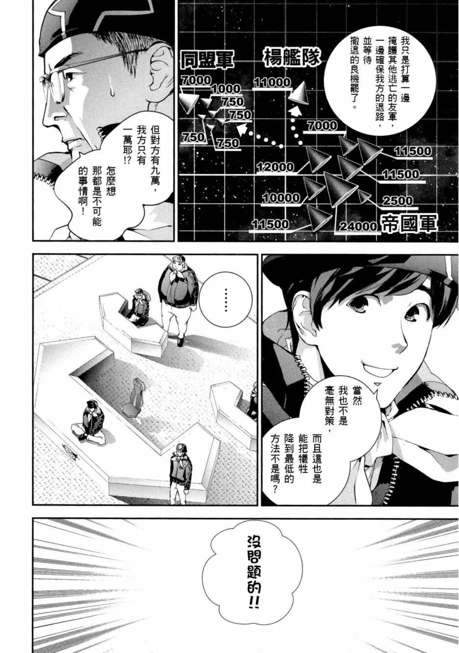 第10卷62