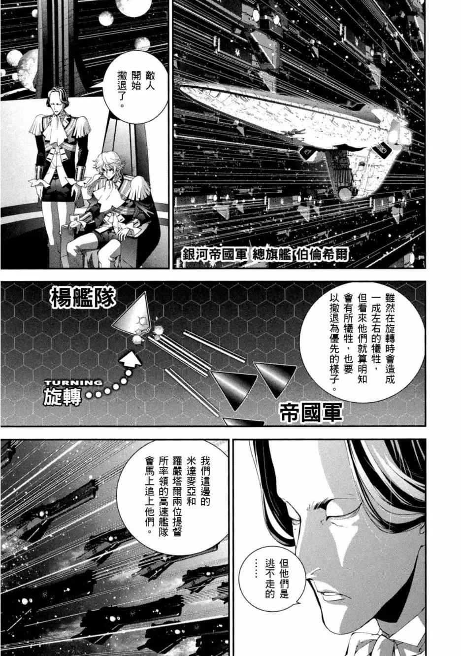 第10卷73