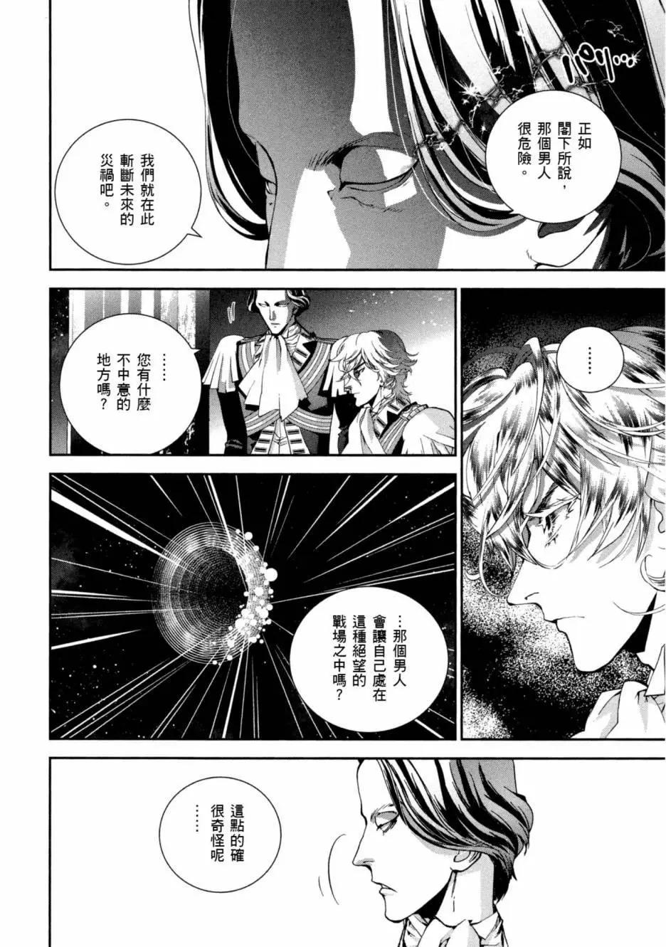 第10卷74