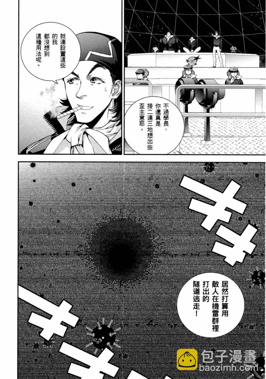第10卷76